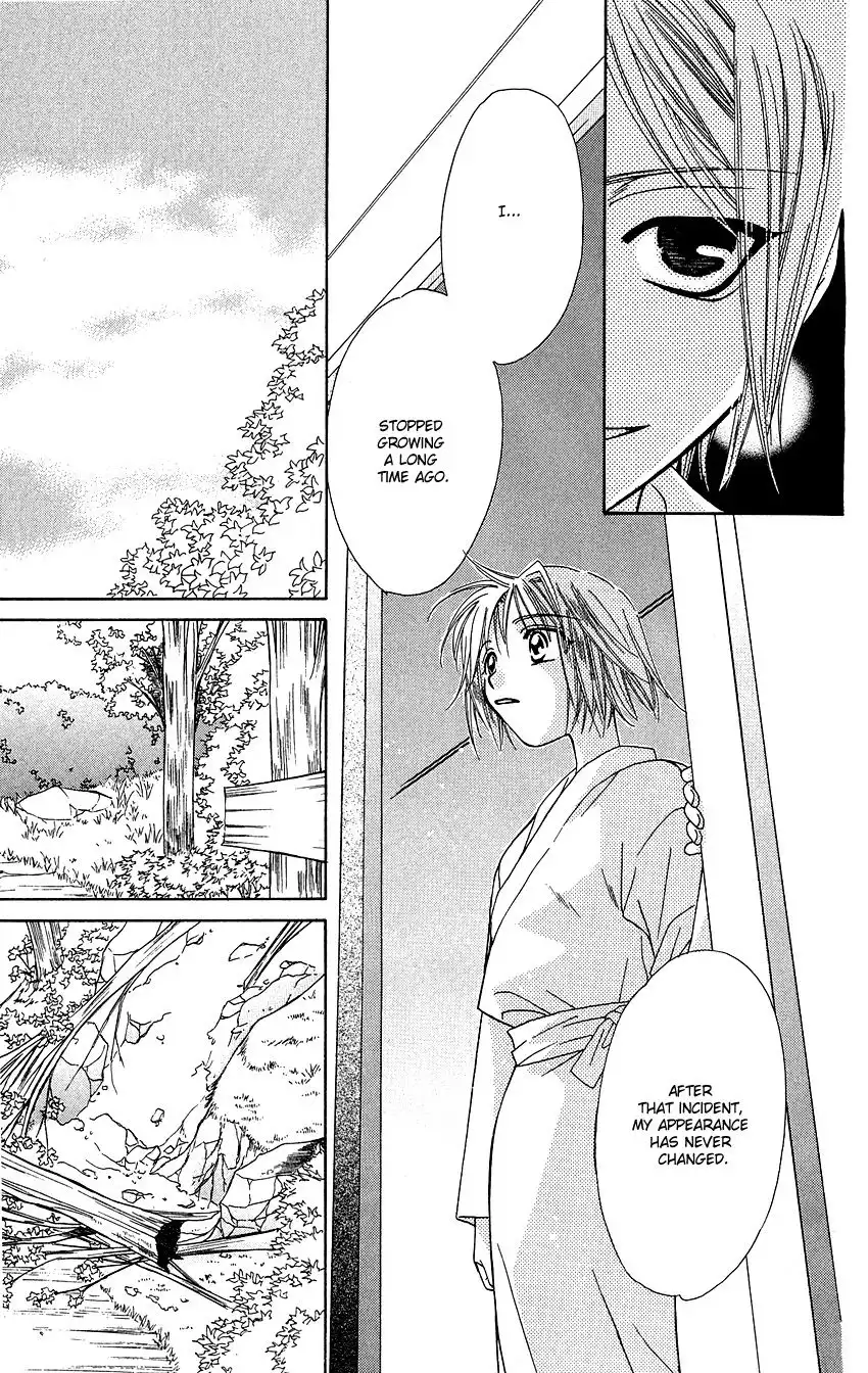 Platinum Garden Chapter 13 12